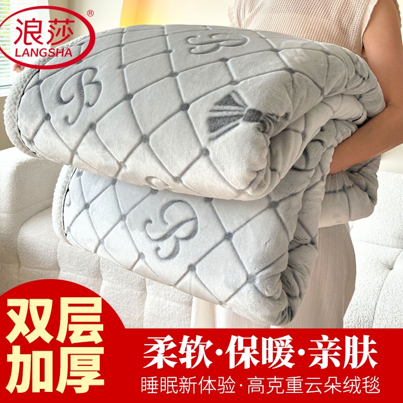 浪莎牛奶绒毛毯午睡毯子盖毯沙发客厅宿舍卧室绒毯学生午休四季