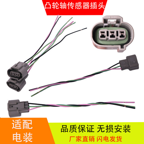 适配于重汽豪沃电装凸轮