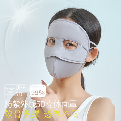 防晒面罩透气户外女夏季