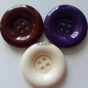 高档扣子紫色暗红色米白色树脂四眼圆形纽扣大衣羊绒毛呢外套钮扣