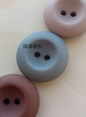 显档次大衣纽扣哑光雾蓝色咖啡色灰色圆形纽扣韩版貂绒羊剪绒扣子