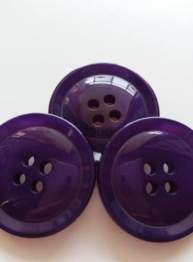 女高档紫色扣子紫罗兰色2530mm圆形树脂四眼细边纽扣羊绒大衣钮扣