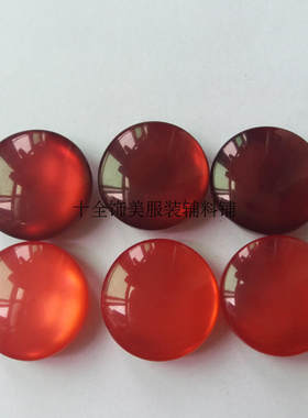 珠光有机玻璃暗眼25mm红色扣子