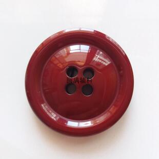 高档女羊绒毛呢大衣纽扣风衣毛衣钮扣树脂亮面暗红色深红色大扣子