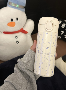 blue star～蓝星保温杯原创304不锈钢便携高颜值水杯秋冬多喝水