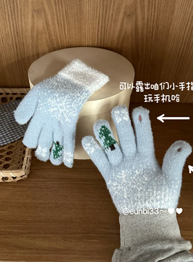 冬天漂亮手套～ 奶蓝色雪花小圣诞树保暖手套五指手套可触屏
