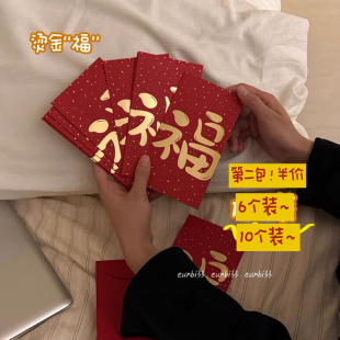福气小金豆～ 烫金福字2026红包袋子利是封百元红包千元6个装