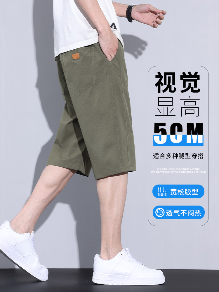 ICE SILK SHORTS MENS SUMMER THIN BREATHABLE CASUAL PANTS 2024 NEW STRAIGHT LOOSE CROPPED PANTS MEN