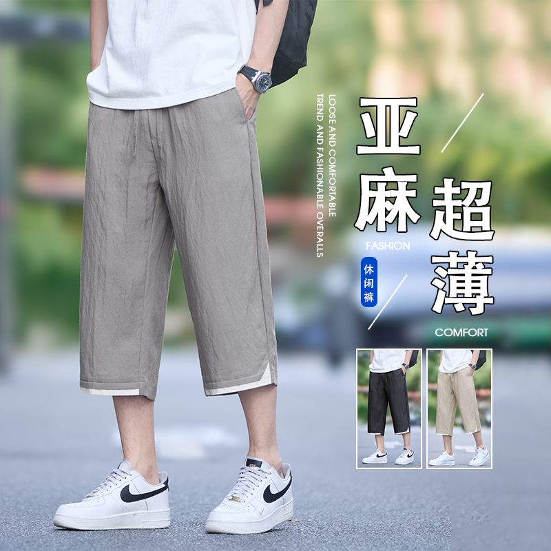 天丝亚麻休闲短裤2025夏季新款