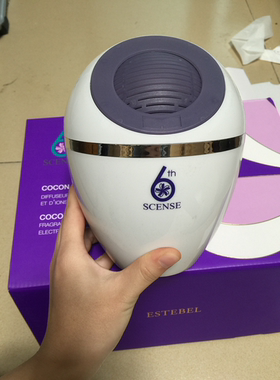 estebel第六灵感元素迷你蛋熏香机器风水球黑白两色水+精油配合用