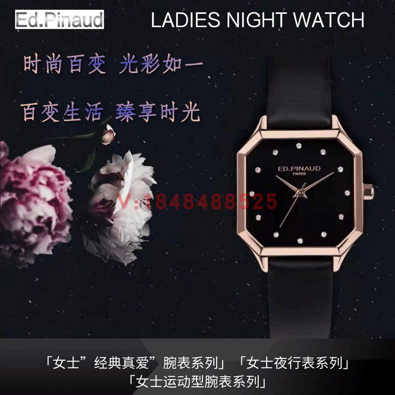 机械女士手表现货运动型腕表