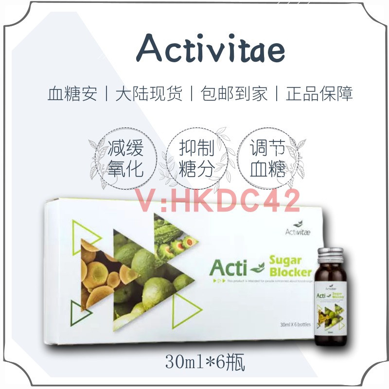 抑制糖分吸收调节血.糖