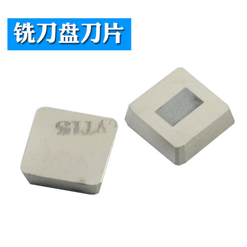 株洲铣刀盘刀片4160511
