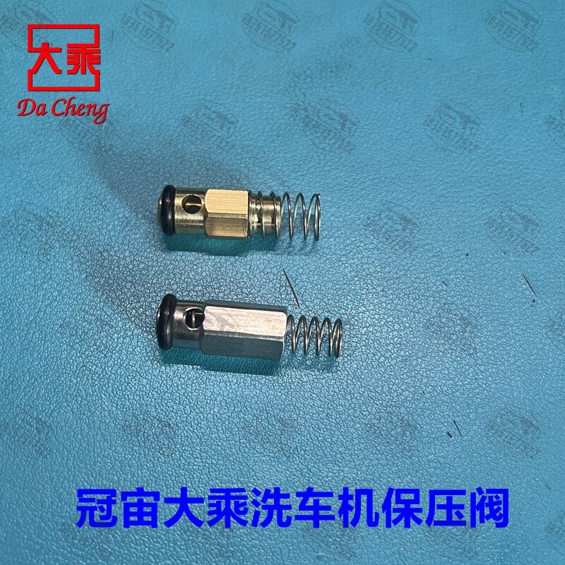 冠宙高压水枪泵头配件逆流阀