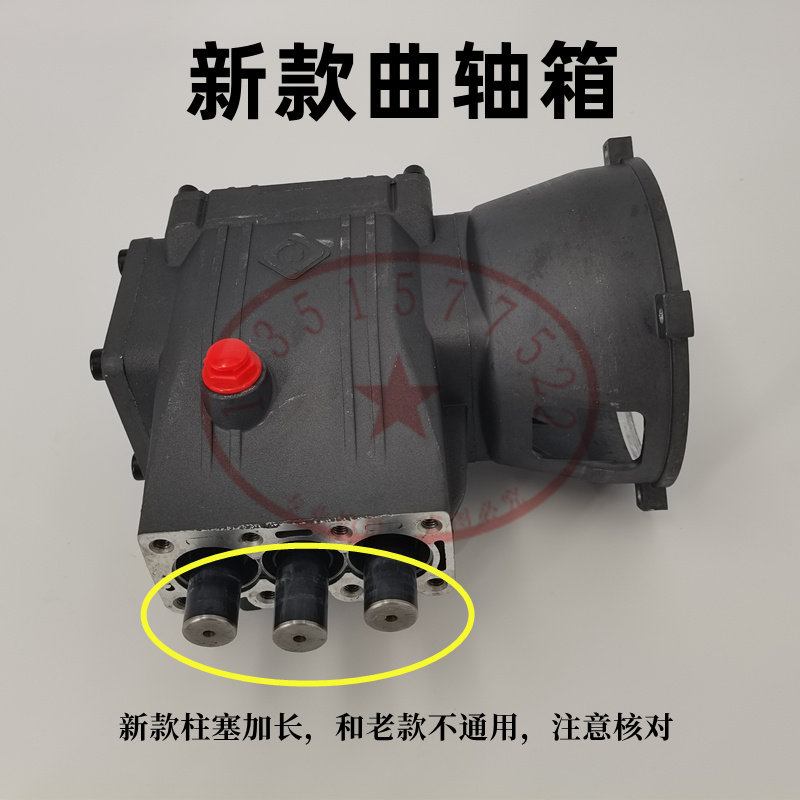 绿霸16MA/17MB高压清洗机原装曲轴箱总成柱塞曲轴连杆水枪泵配件