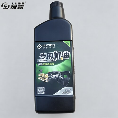 绿霸高压清洗机油600ML更换