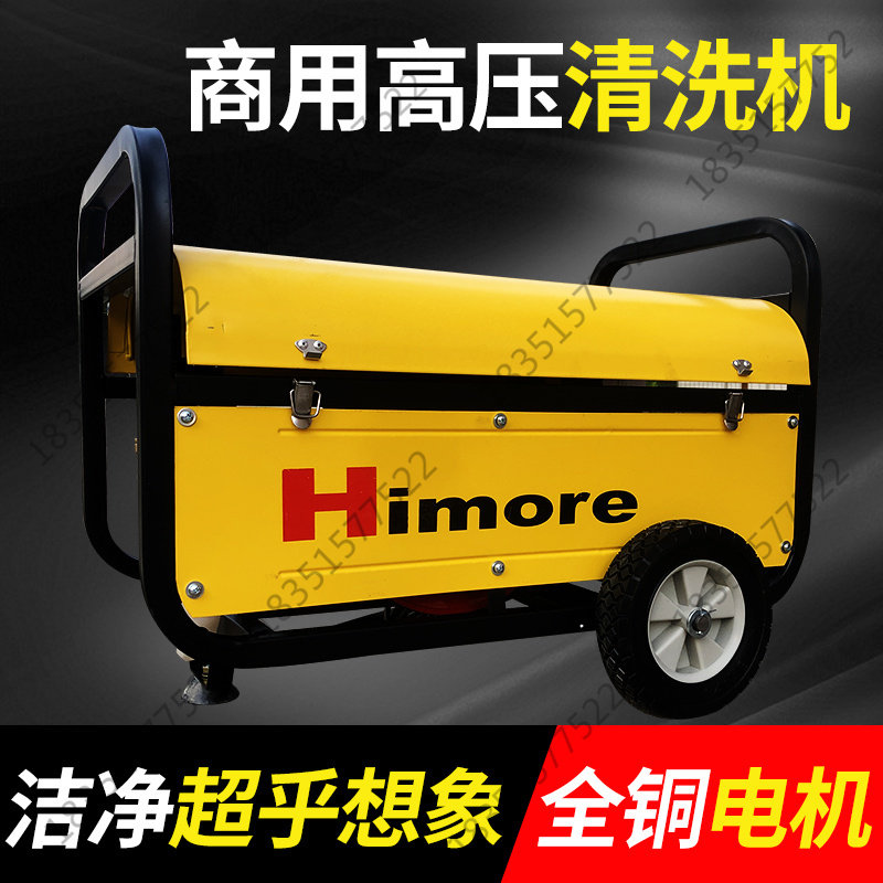 苏州黑猫PX-40A2高压清洗机大功率380V养殖工厂大流量水枪泵洗车