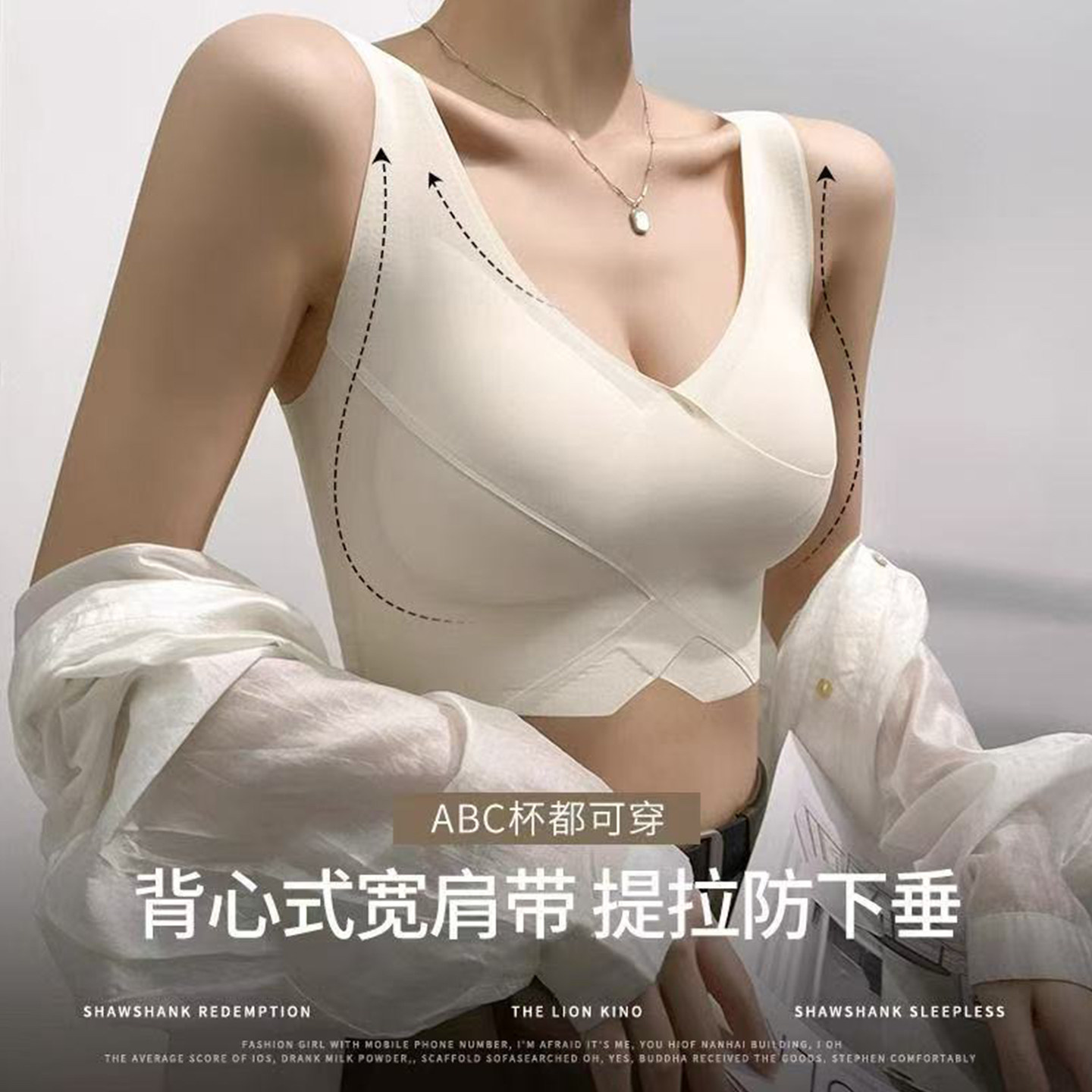 维多利亚内衣女士塑形聚拢收副乳运动美背无钢托防下垂无痕女文胸