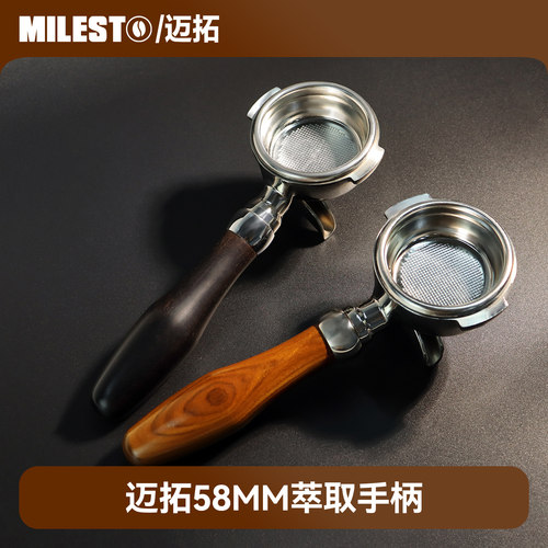 迈拓咖啡机通用58mm手柄