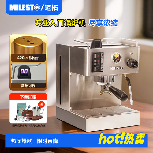 420ML铜锅炉半自动咖啡机