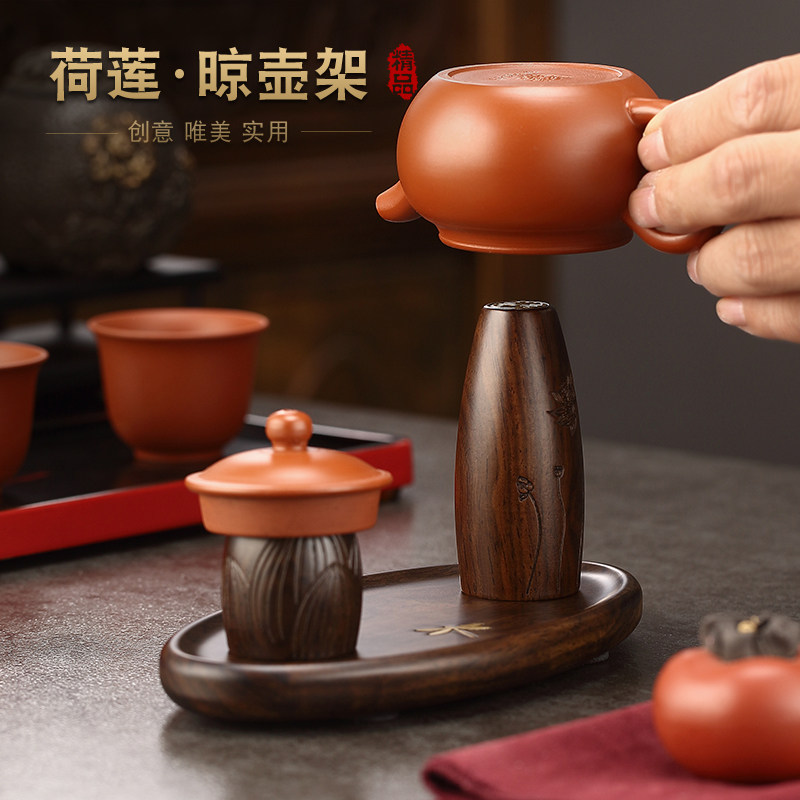 晨高黑檀木镶铜晾壶架实木盖置家用壶盖托 托紫砂茶壶架功夫茶具