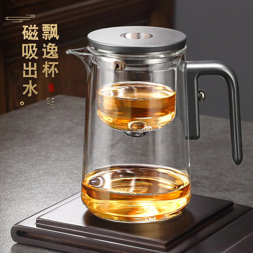 磁吸泡茶壶一键茶水分离2025新款飘逸杯全玻璃内胆泡茶神器耐热