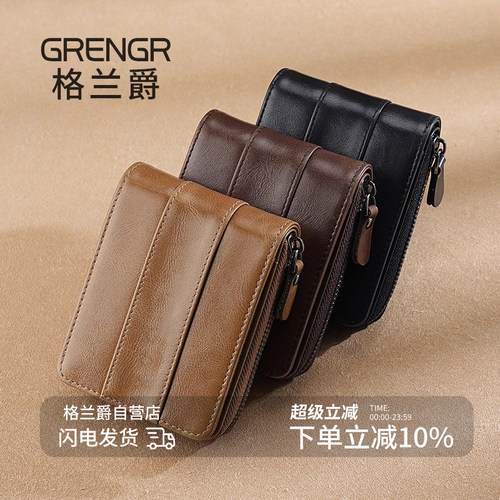 2025新款头层皮钱包男士短款真软皮拉链爆款驾驶证卡包式皮夹钱夹