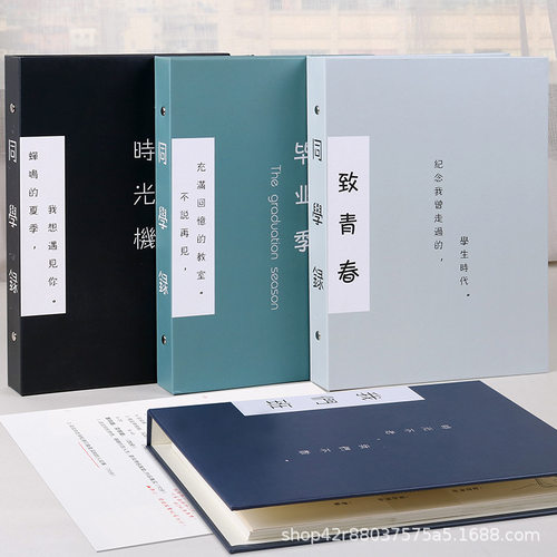 同学录高颜值标注试卷款青春答卷