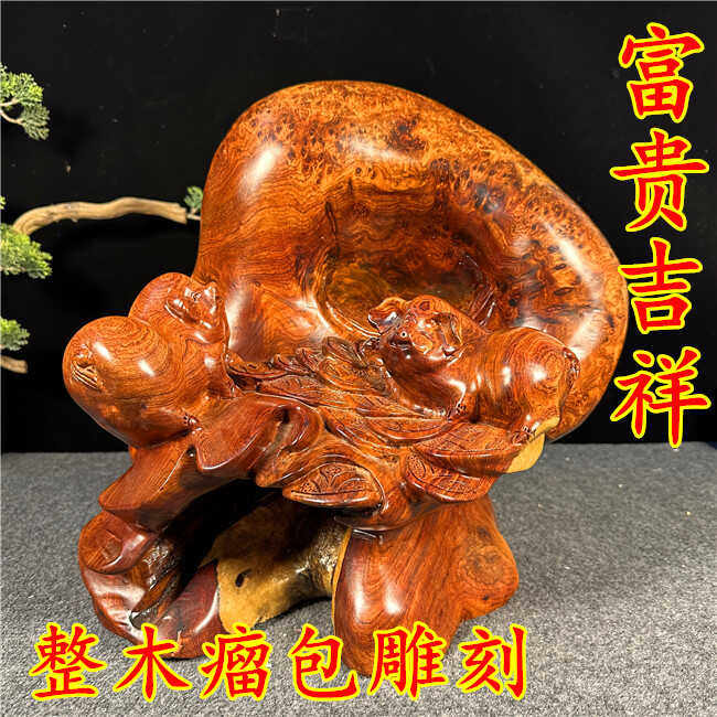 缅甸花梨瘿瘤摆件红木生肖猪花梨瘤疤富贵猪风水招财收藏工艺品