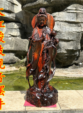 南海观音菩萨佛像摆件老挝大红酸枝木雕刻观世音菩萨神像大号木雕