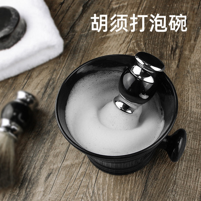 剃须泡沫碗刮胡子清洁男士