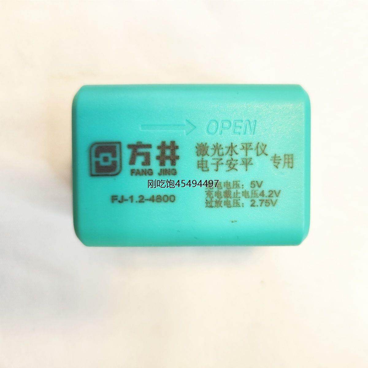 水平仪专用充电锂电池大容量12线水平仪用圆孔可充电贴墙地仪通用,五金/工具,电钻,淘宝优惠券,粉丝福利购,淘宝优惠卷