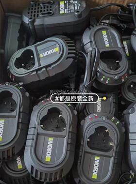 WORX威克士KROSS卡胜12v锂电池充电器WA3506通用平台WU130 132