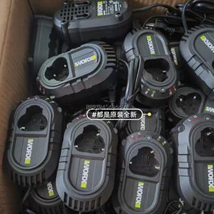 WORX威克士KROSS卡胜12v锂电池充电器WA3506通用平台WU130 132