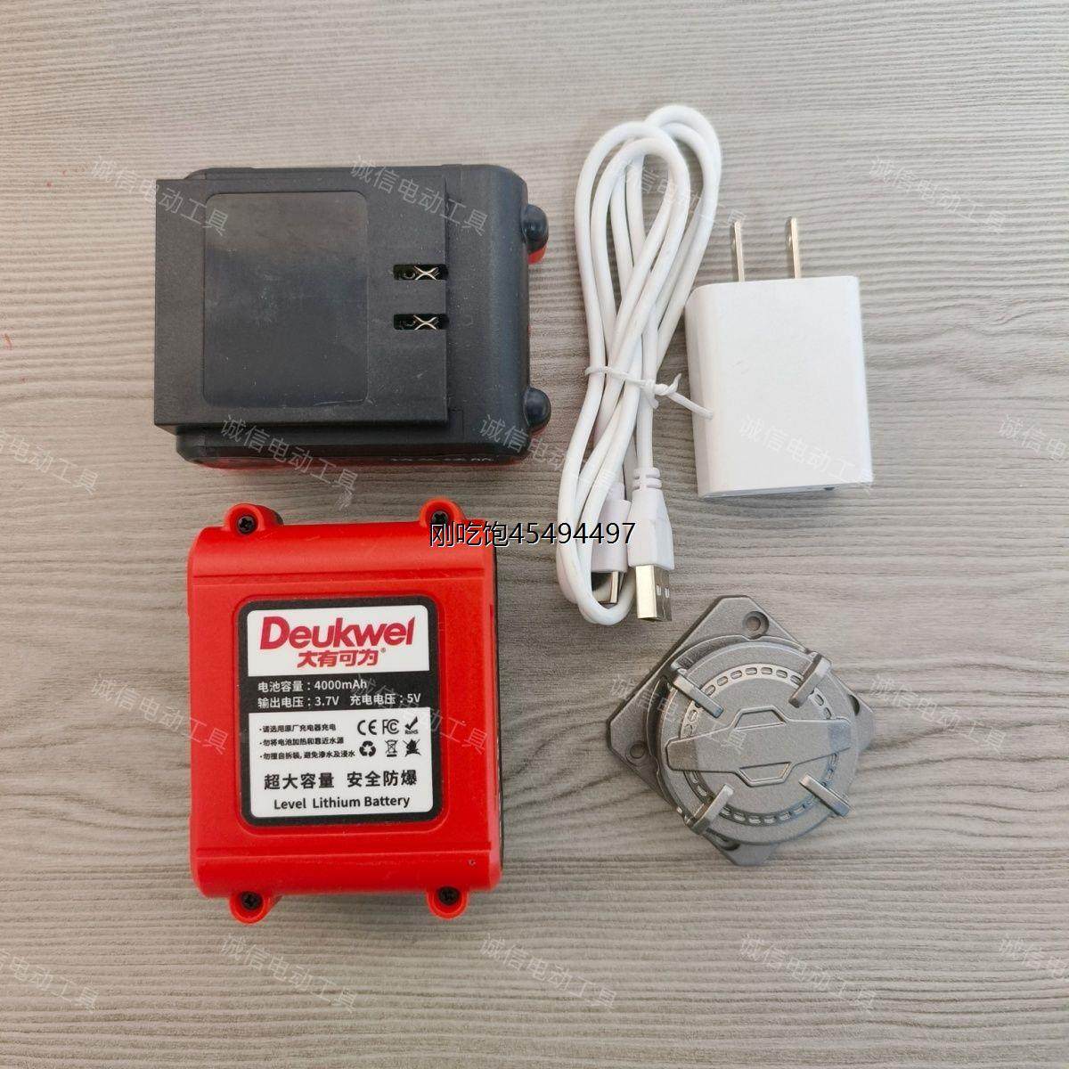 大有可为锂电池水平仪2线3线5线12线16线绿红光通用型充电器配件,五金/工具,电钻,淘宝优惠券,粉丝福利购,淘宝优惠卷