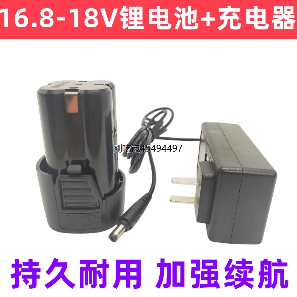 南威16.8-V充电手钻锂冲图片