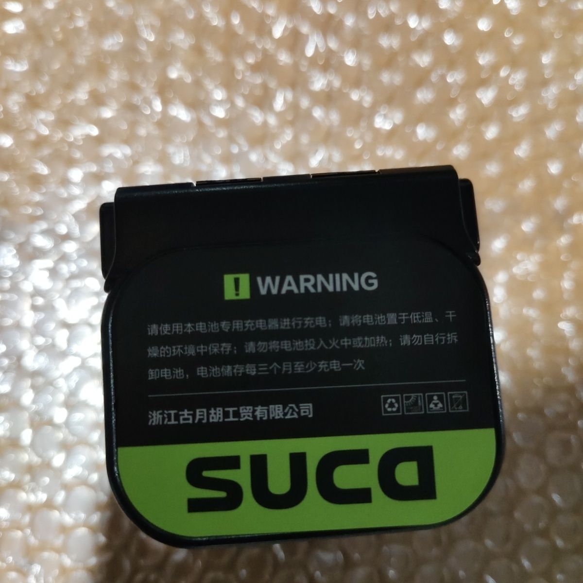 正品舒畅8608电动剪刀电