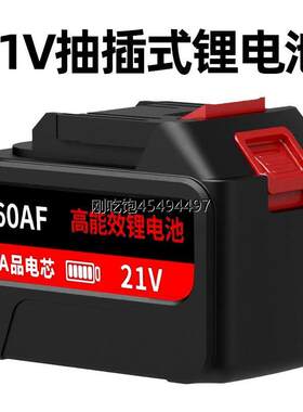 适配志高喷雾器可抽拉锂