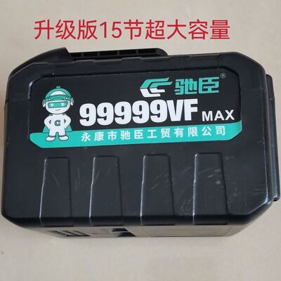 驰臣VF洗车水枪适配大容
