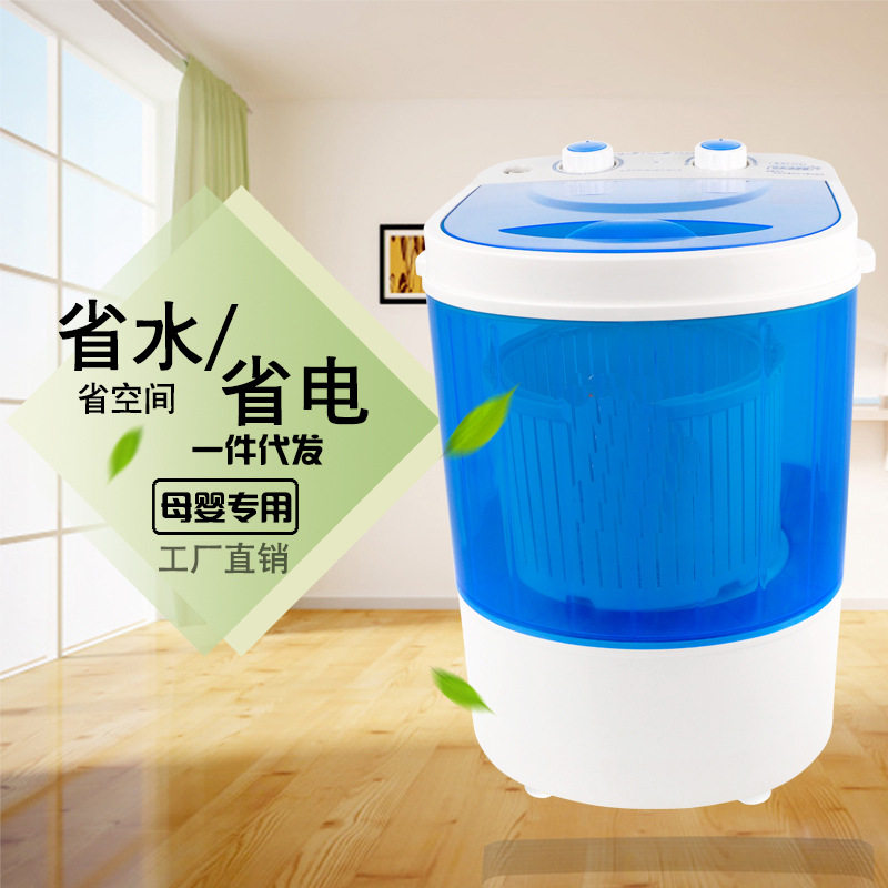 正品小型洗衣机迷你洗沥两用单筒桶家用大容量半全自动婴儿童宿舍
