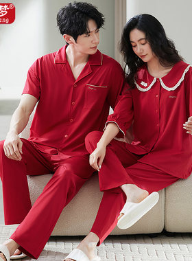 红色结婚情侣开衫睡衣女纯棉短袖
