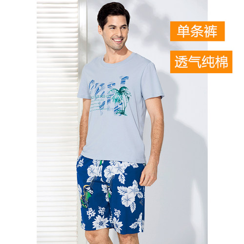 绮瑞青年梭织时尚印花休闲大裤衩