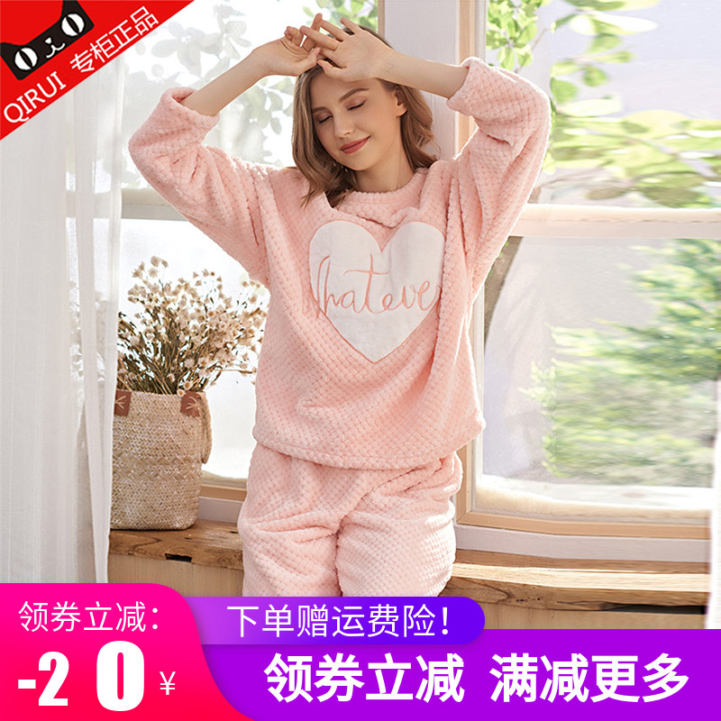 绮瑞秋冬季珊瑚绒圆领灰色睡衣
