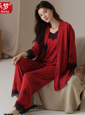 家乐梦2025新款春秋季睡衣女纯棉长袖红色结婚性感蕾丝吊带三件套
