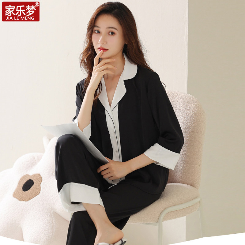 家乐梦女款冰丝透气冰凉睡衣