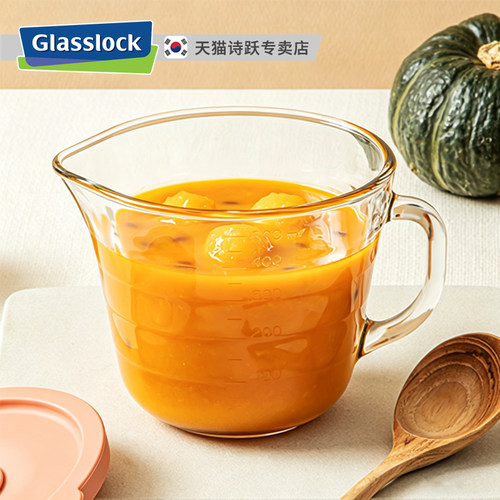 Glasslock玻璃牛奶杯可微波加热