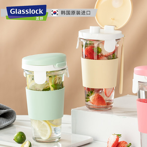glasslock少女泡茶杯进口便携