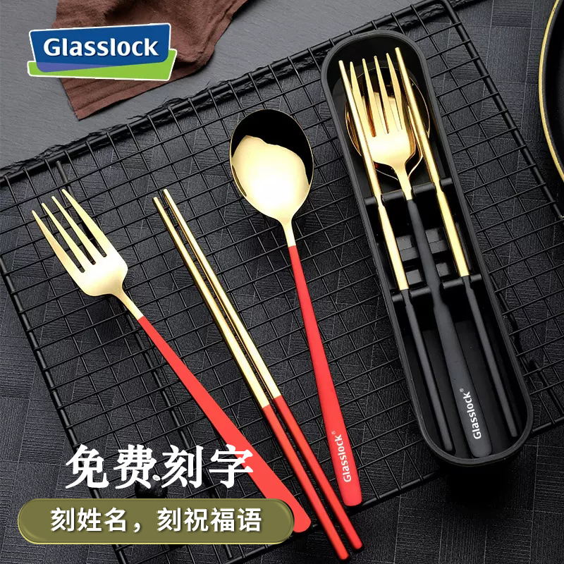 Glasslock高档便携不锈钢筷勺