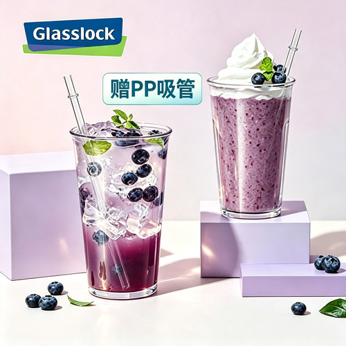 Glasslock韩国进口钢化玻璃水杯