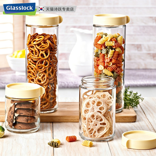 glasslock进口圆形积木式密封罐